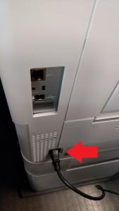 power cable